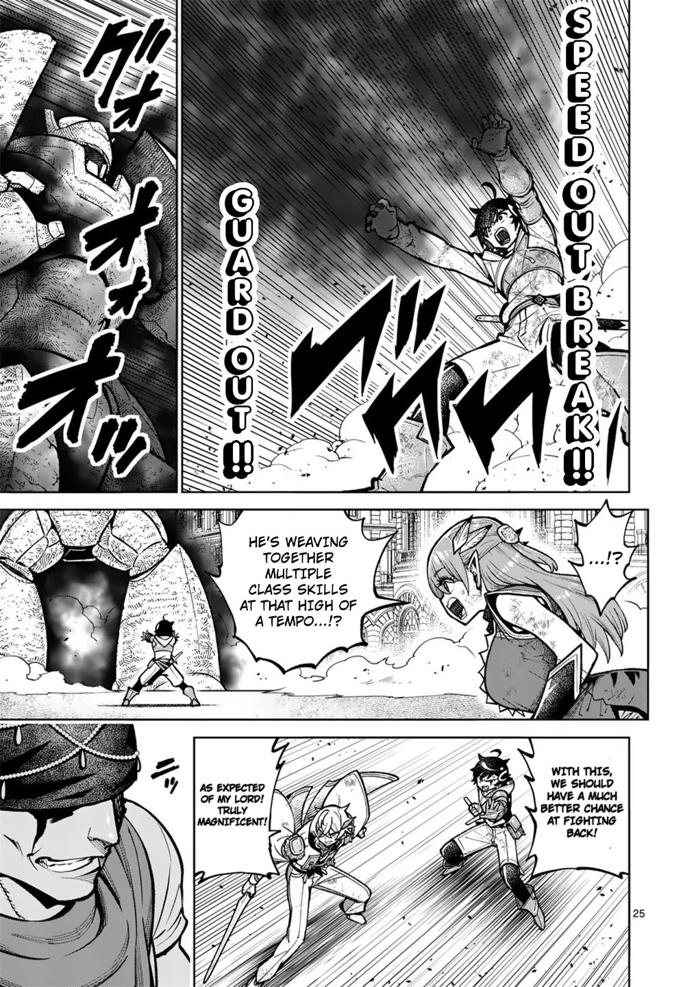 The Strongest Female Masters, Who Are Trying to Raise Me Up, Are in Shambles Over Their Training Policy Chapter 58 page 25 - Chapter 58: On A Night When The Stars Fall