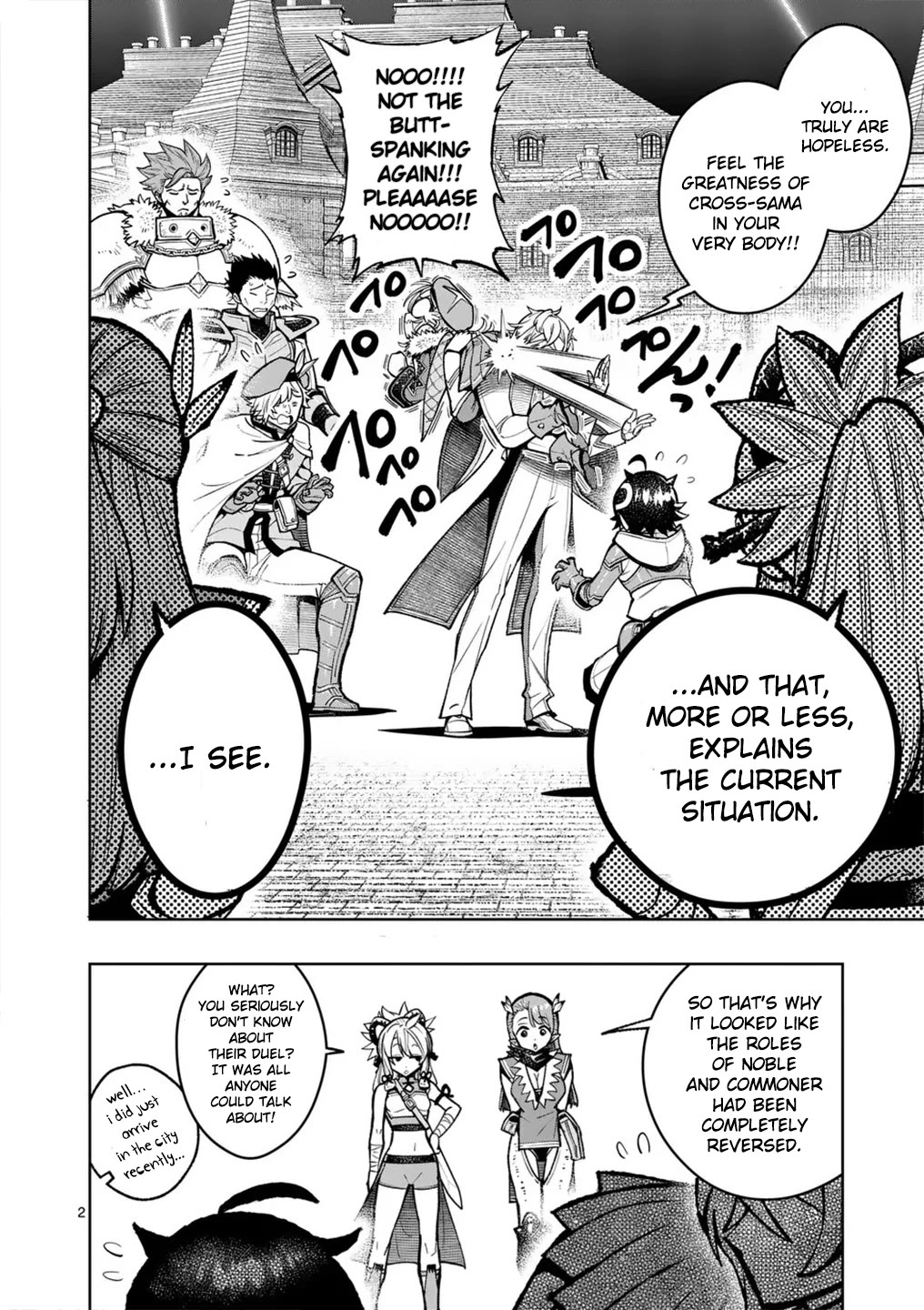 The Strongest Female Masters, Who Are Trying to Raise Me Up, Are in Shambles Over Their Training Policy Chapter 58 page 3 - Chapter 58: On A Night When The Stars Fall