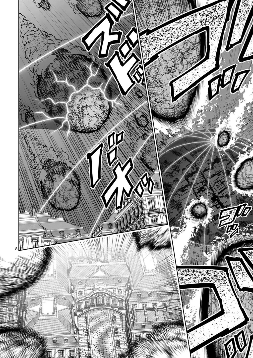 The Strongest Female Masters, Who Are Trying to Raise Me Up, Are in Shambles Over Their Training Policy Chapter 58 page 8 - Chapter 58: On A Night When The Stars Fall