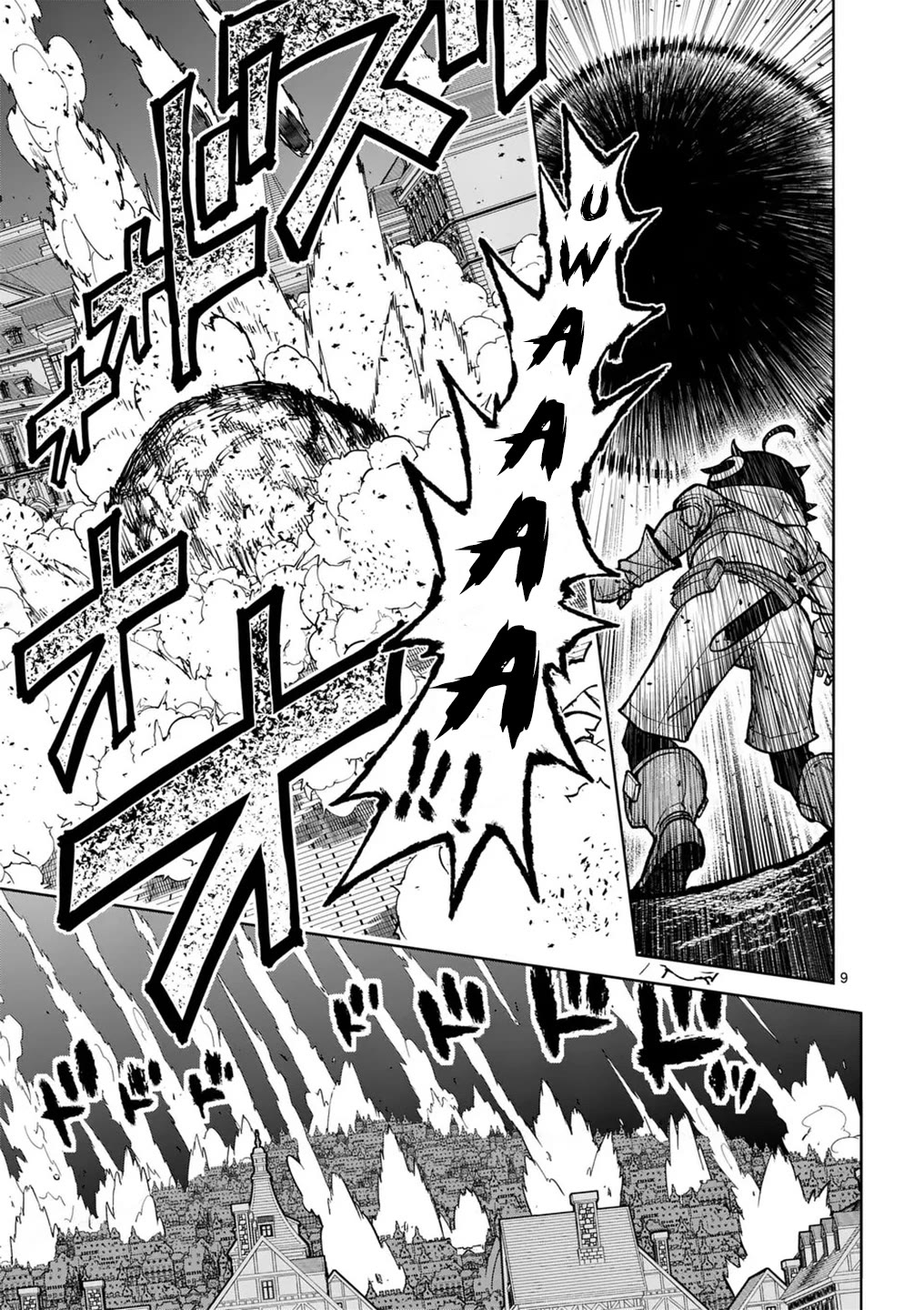 The Strongest Female Masters, Who Are Trying to Raise Me Up, Are in Shambles Over Their Training Policy Chapter 58 page 9 - Chapter 58: On A Night When The Stars Fall
