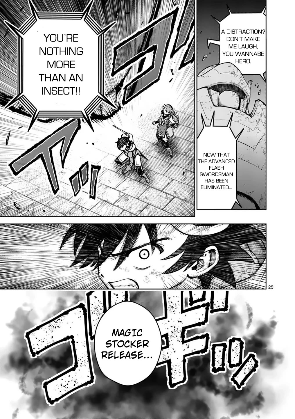 The Strongest Female Masters, Who Are Trying to Raise Me Up, Are in Shambles Over Their Training Policy Chapter 59 page 25 - Chapter 59: Battle Againts The Weapon