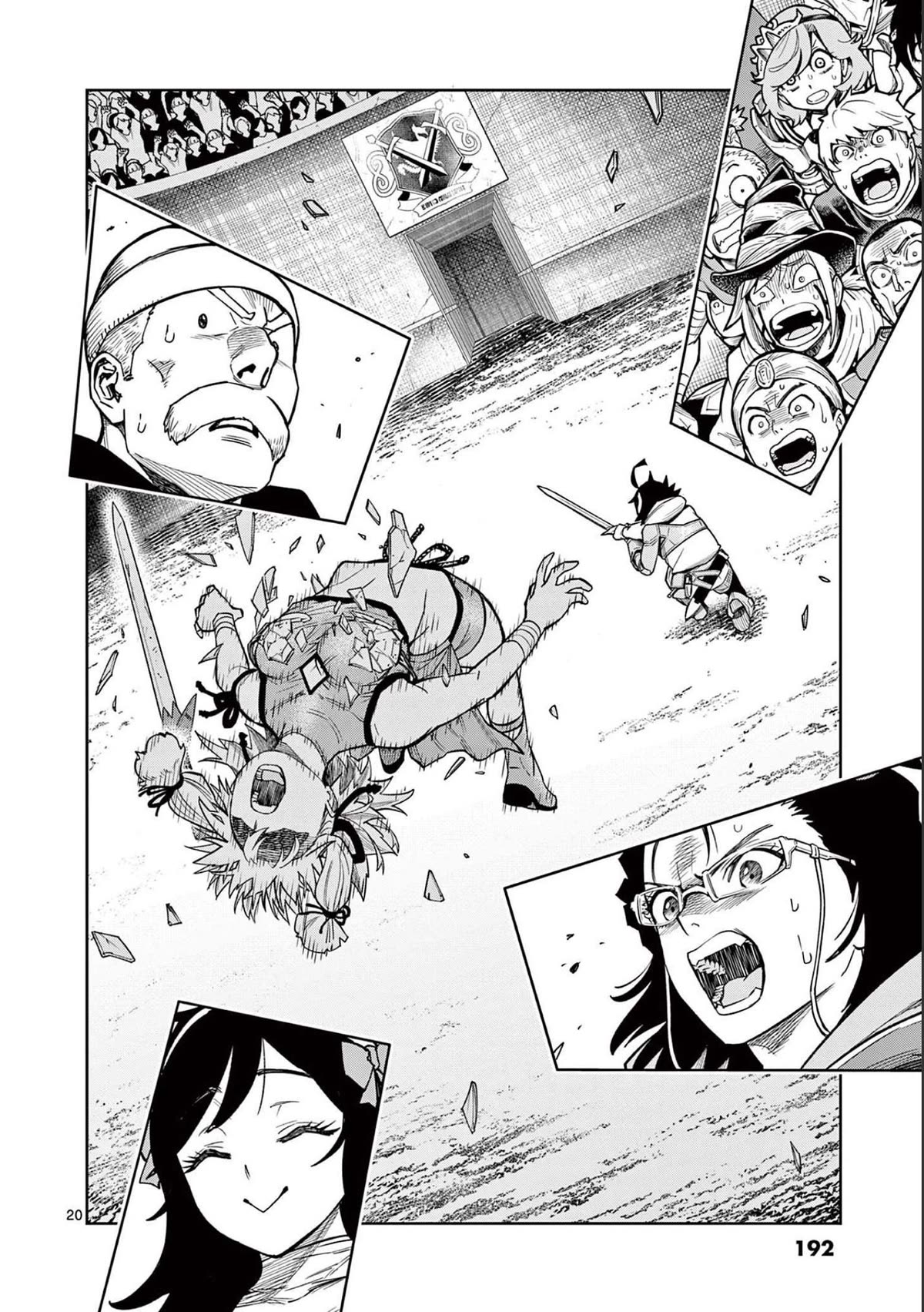 The Strongest Female Masters, Who Are Trying to Raise Me Up, Are in Shambles Over Their Training Policy Chapter 6 page 19 - Chapter 6: Reinstatement Exam