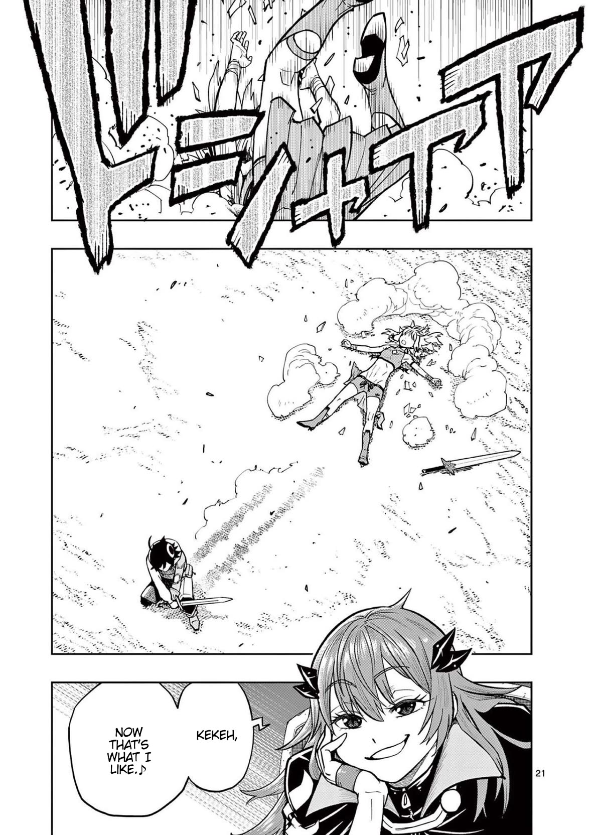 The Strongest Female Masters, Who Are Trying to Raise Me Up, Are in Shambles Over Their Training Policy Chapter 6 page 20 - Chapter 6: Reinstatement Exam