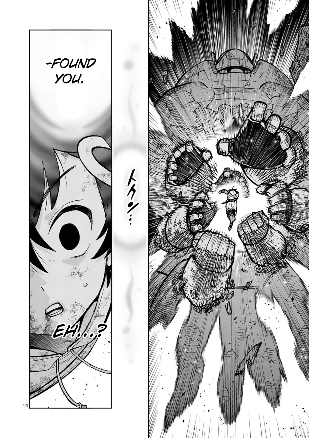 The Strongest Female Masters, Who Are Trying to Raise Me Up, Are in Shambles Over Their Training Policy Chapter 60 page 15 - Chapter 60: The Treasure of Almeria