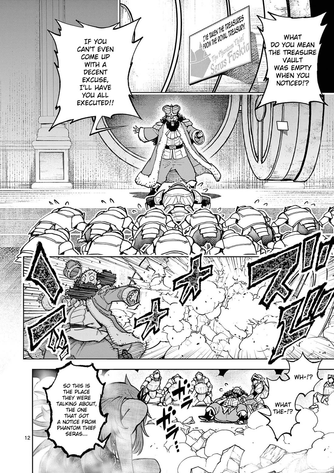 The Strongest Female Masters, Who Are Trying to Raise Me Up, Are in Shambles Over Their Training Policy Chapter 62 page 14 - Chapter 62: Dance Hall