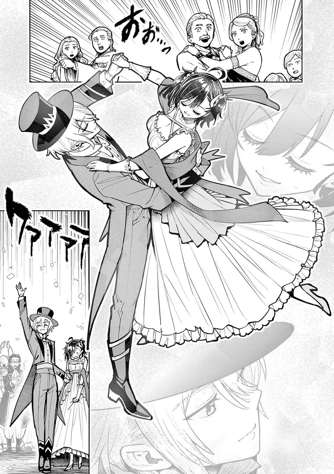 The Strongest Female Masters, Who Are Trying to Raise Me Up, Are in Shambles Over Their Training Policy Chapter 62 page 25 - Chapter 62: Dance Hall