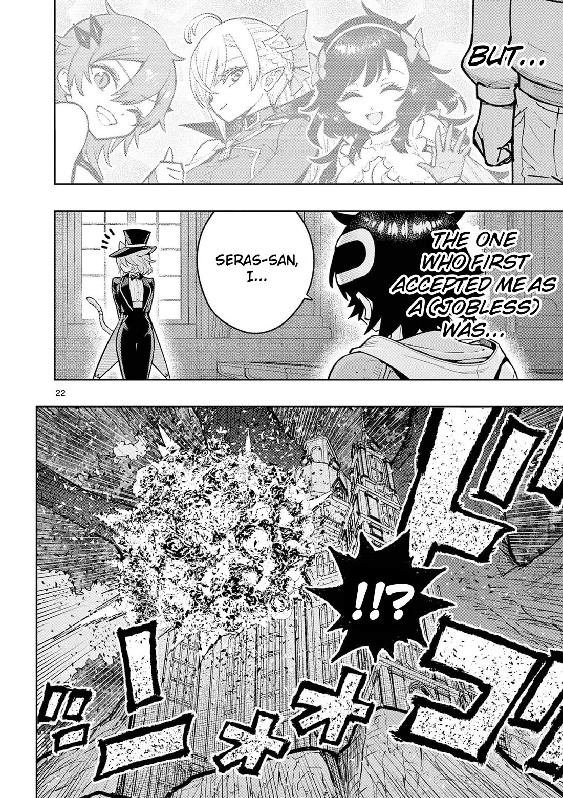 The Strongest Female Masters, Who Are Trying to Raise Me Up, Are in Shambles Over Their Training Policy Chapter 63 page 23 - Chapter 63: The Visitors