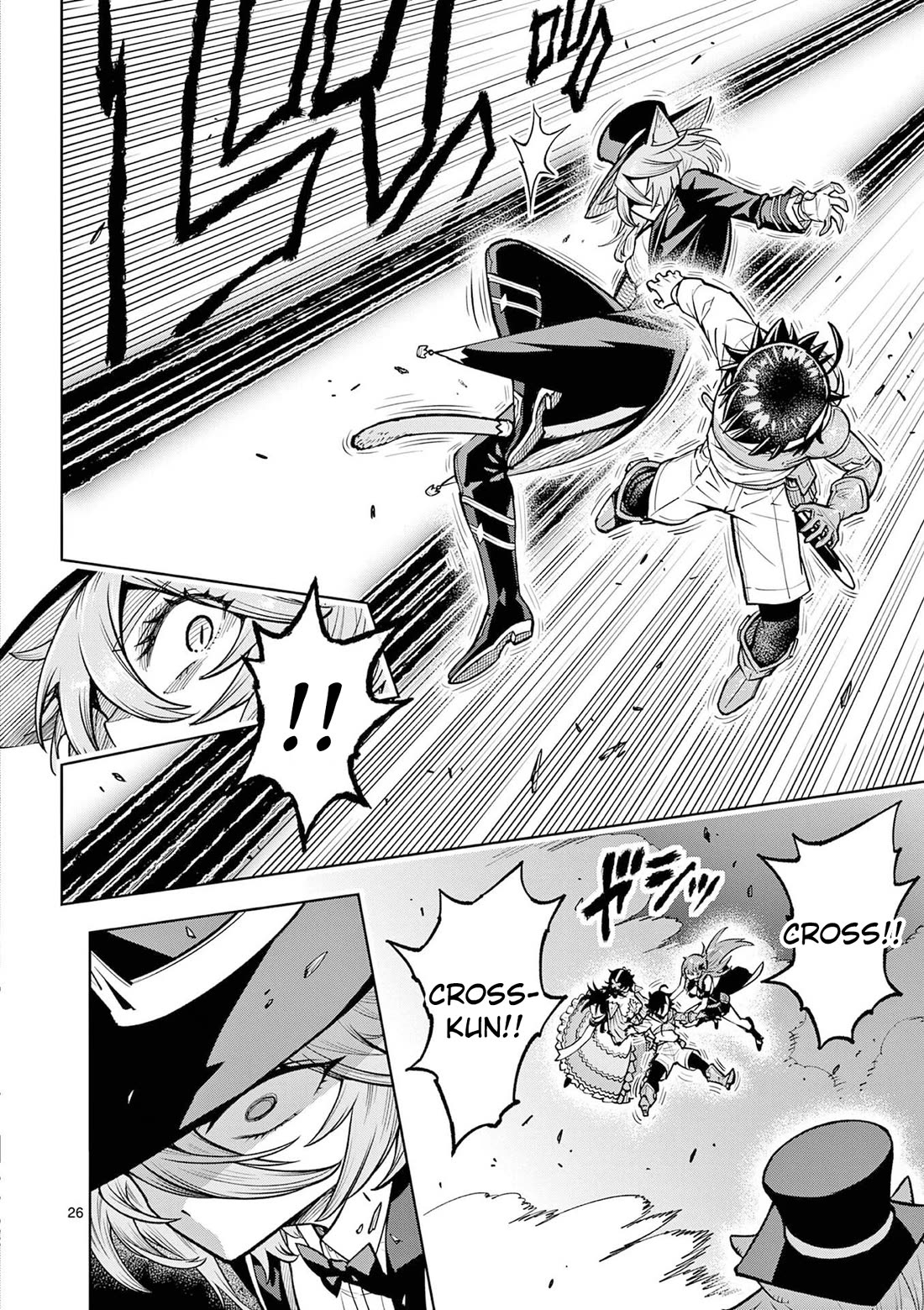 The Strongest Female Masters, Who Are Trying to Raise Me Up, Are in Shambles Over Their Training Policy Chapter 64 page 25 - Chapter 64: Strongest vs Strongest