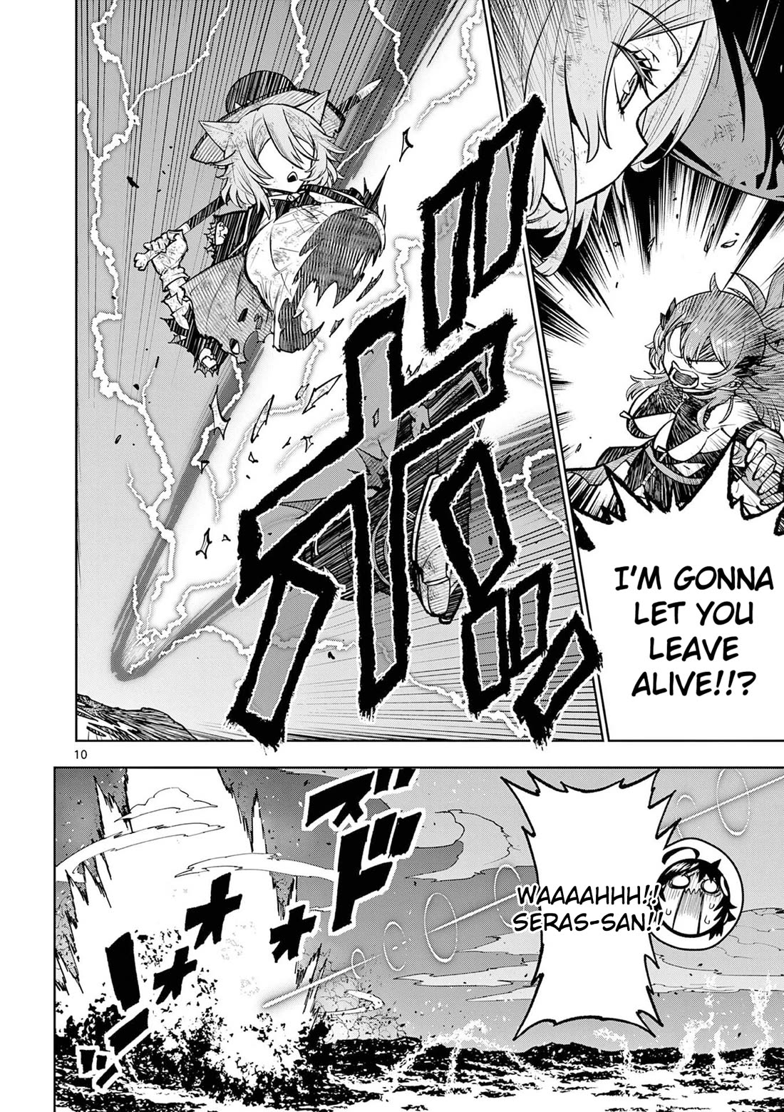 The Strongest Female Masters, Who Are Trying to Raise Me Up, Are in Shambles Over Their Training Policy Chapter 65 page 10 - Chapter 65: Difficulty SSS
