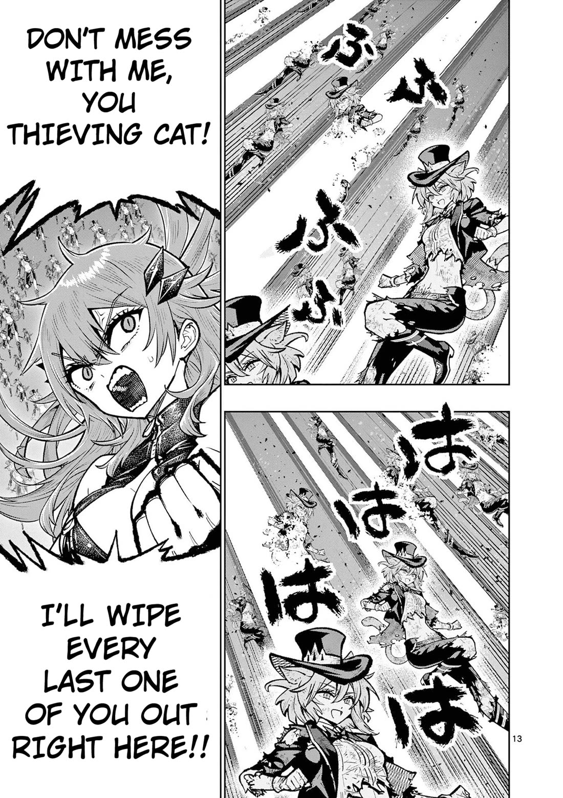 The Strongest Female Masters, Who Are Trying to Raise Me Up, Are in Shambles Over Their Training Policy Chapter 65 page 13 - Chapter 65: Difficulty SSS