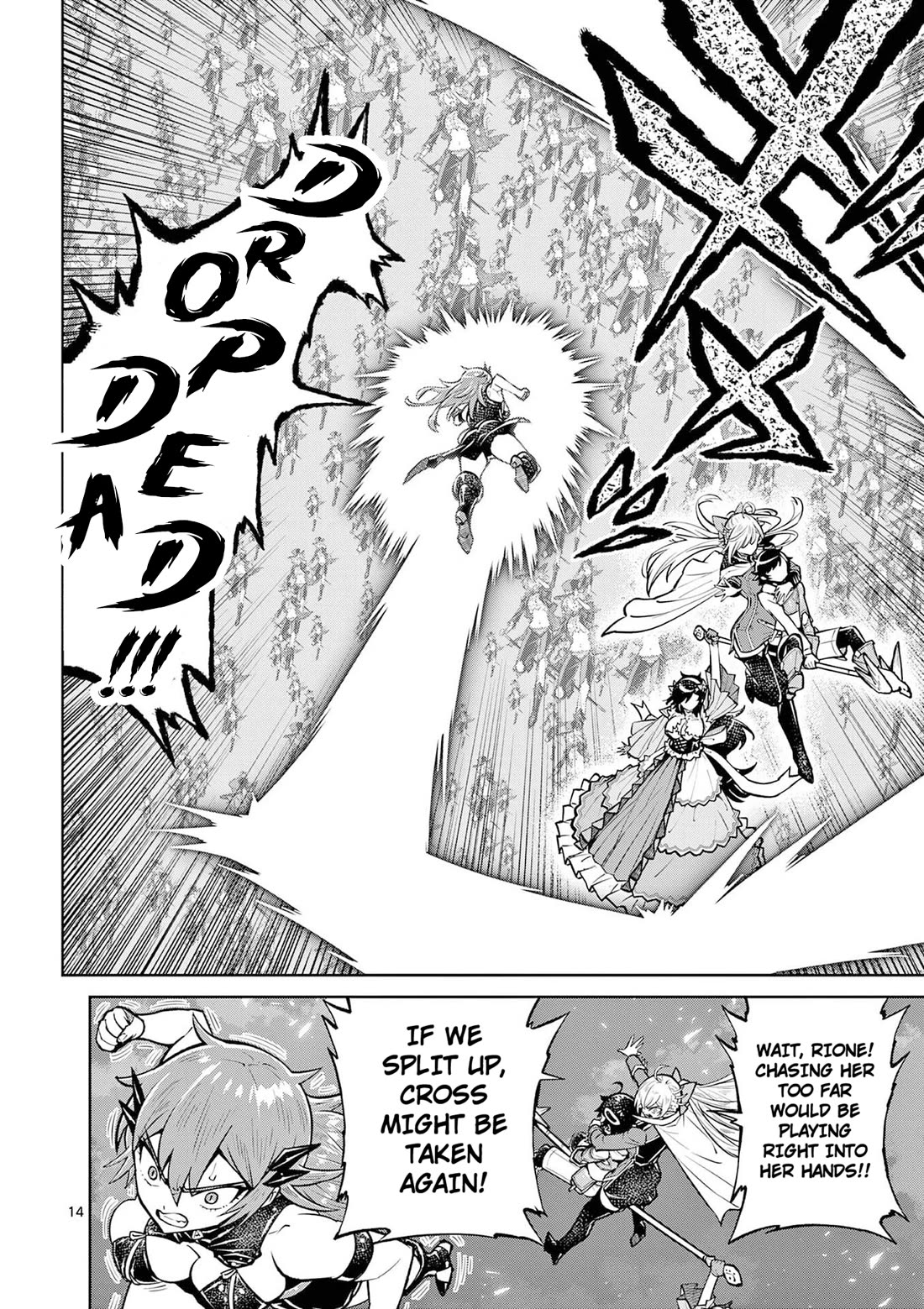 The Strongest Female Masters, Who Are Trying to Raise Me Up, Are in Shambles Over Their Training Policy Chapter 65 page 14 - Chapter 65: Difficulty SSS
