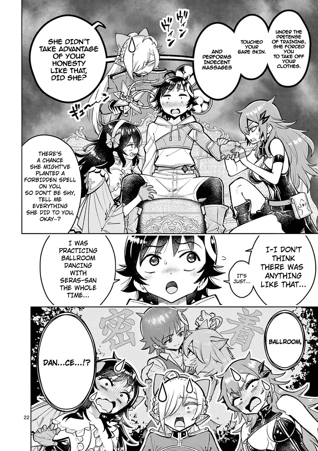 The Strongest Female Masters, Who Are Trying to Raise Me Up, Are in Shambles Over Their Training Policy Chapter 65 page 22 - Chapter 65: Difficulty SSS