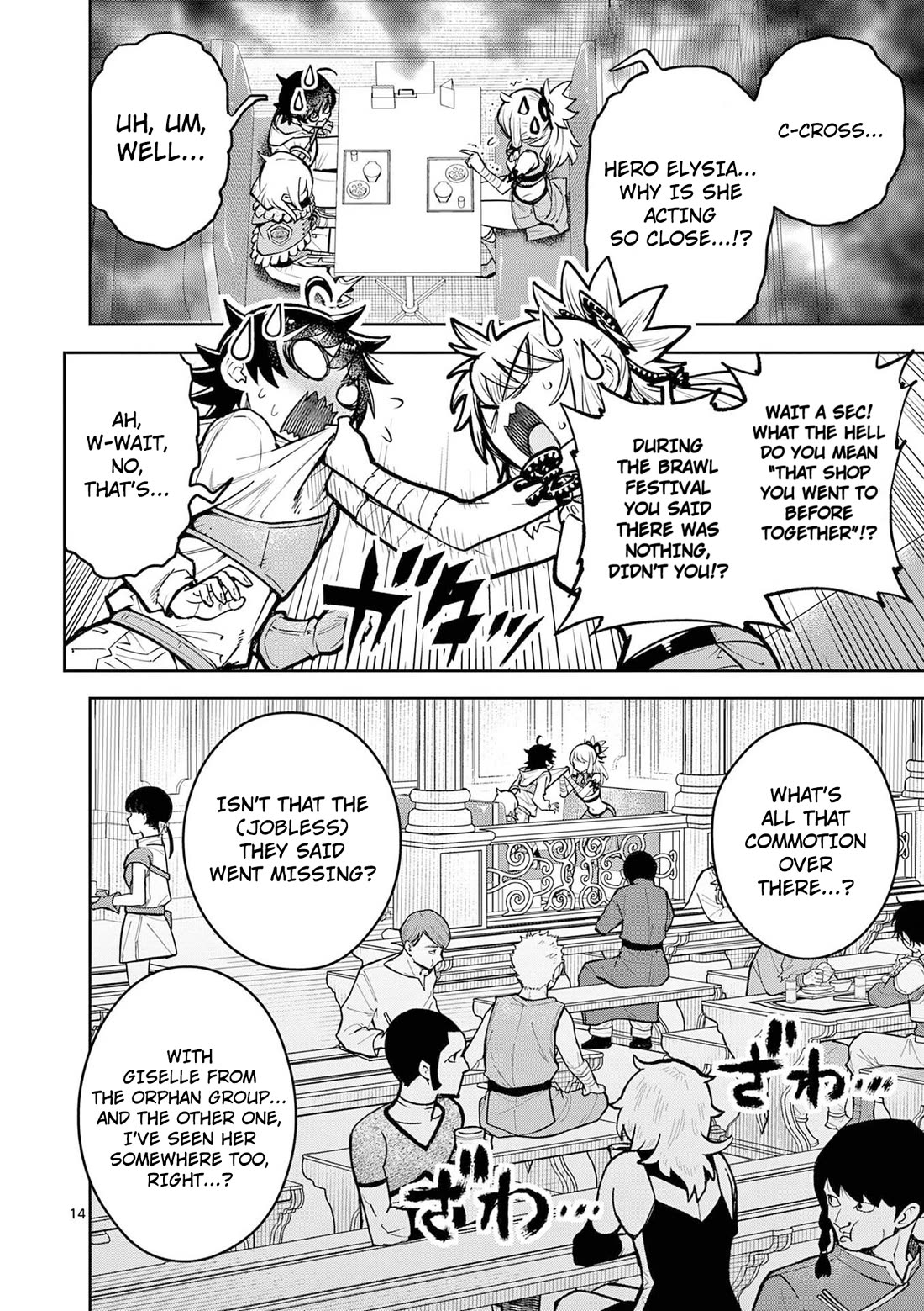 The Strongest Female Masters, Who Are Trying to Raise Me Up, Are in Shambles Over Their Training Policy Chapter 66 page 15 - Chapter 66: Cross's Return