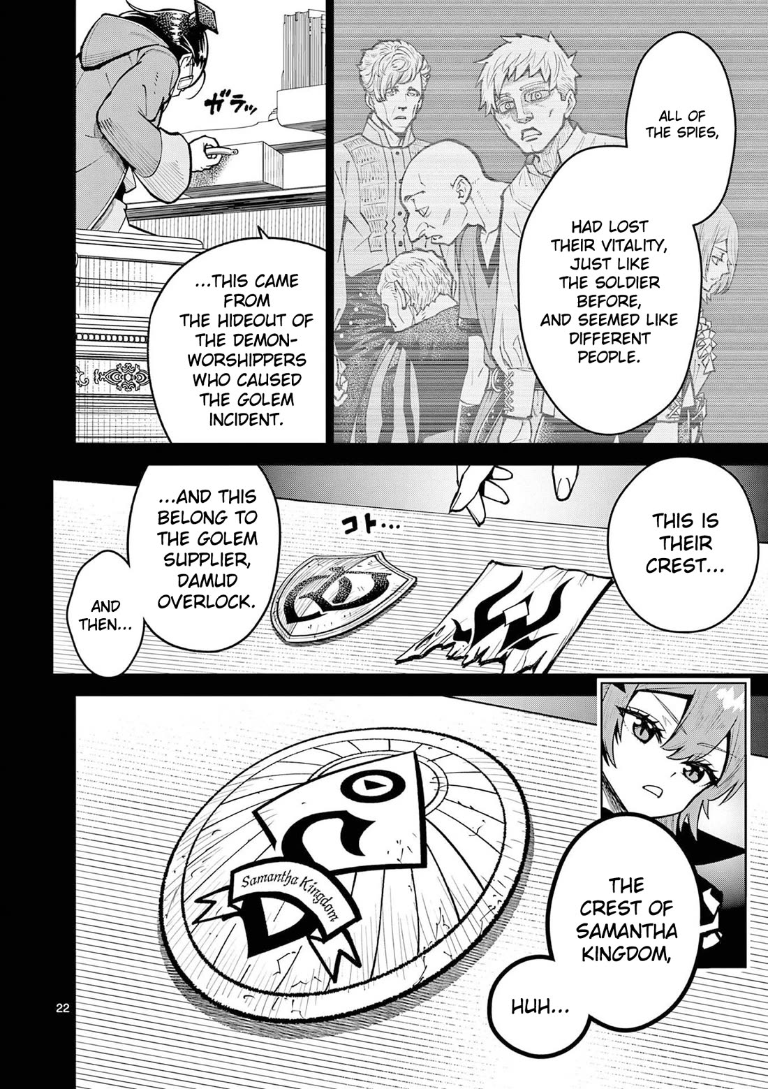 The Strongest Female Masters, Who Are Trying to Raise Me Up, Are in Shambles Over Their Training Policy Chapter 67 page 23 - Chapter 67: State of High Alert
