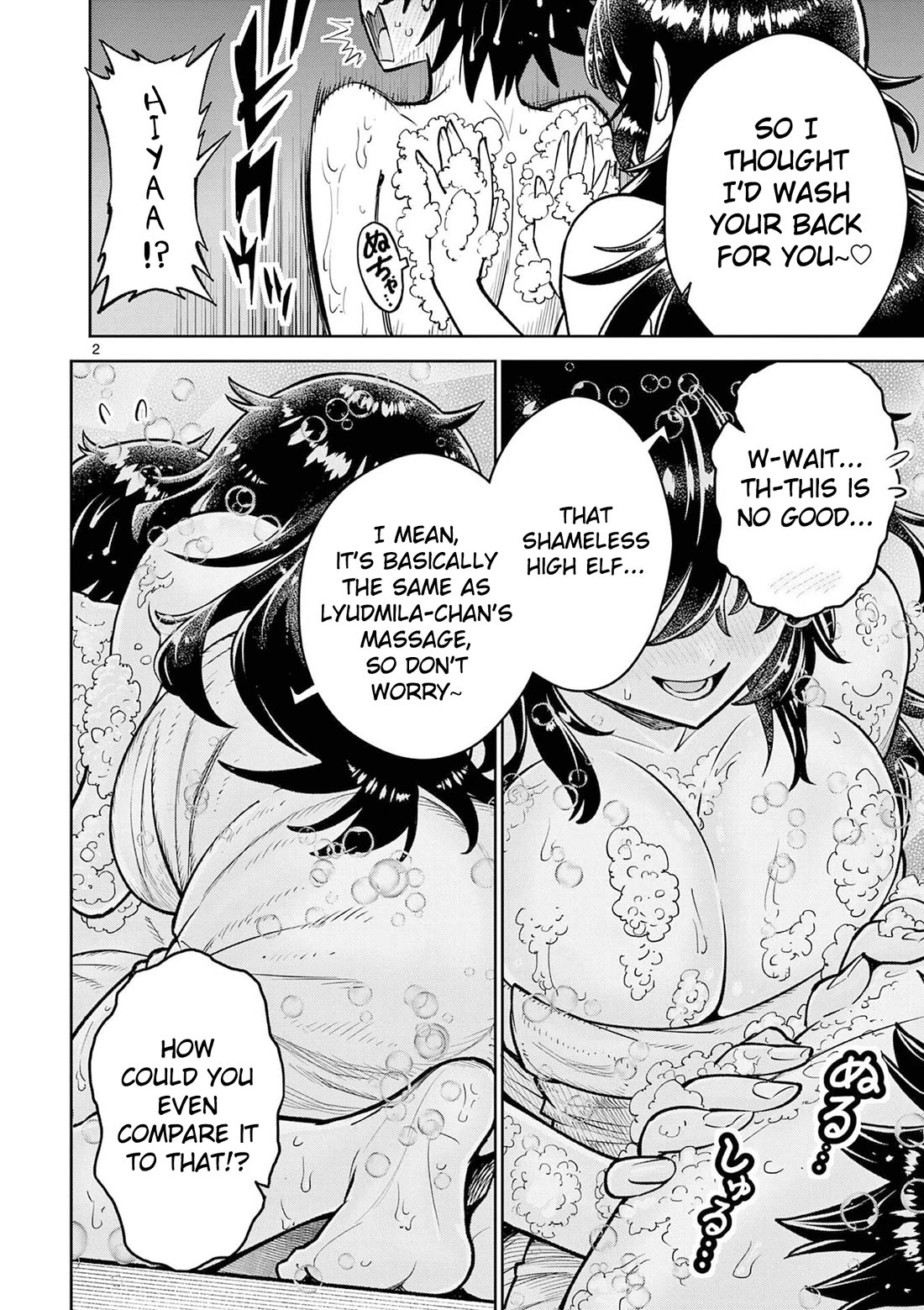 The Strongest Female Masters, Who Are Trying to Raise Me Up, Are in Shambles Over Their Training Policy Chapter 67 page 3 - Chapter 67: State of High Alert
