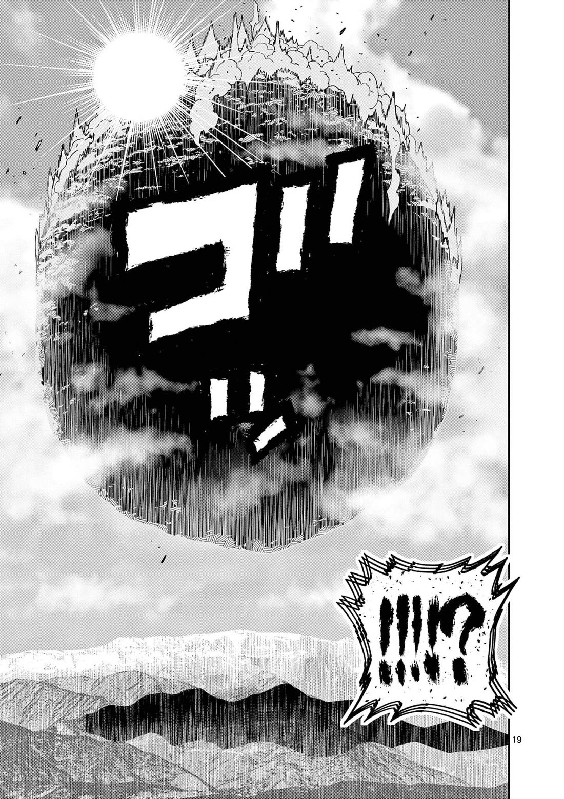 The Strongest Female Masters, Who Are Trying to Raise Me Up, Are in Shambles Over Their Training Policy Chapter 68 page 20 - Chapter 68: At The Kingdom of Samantha