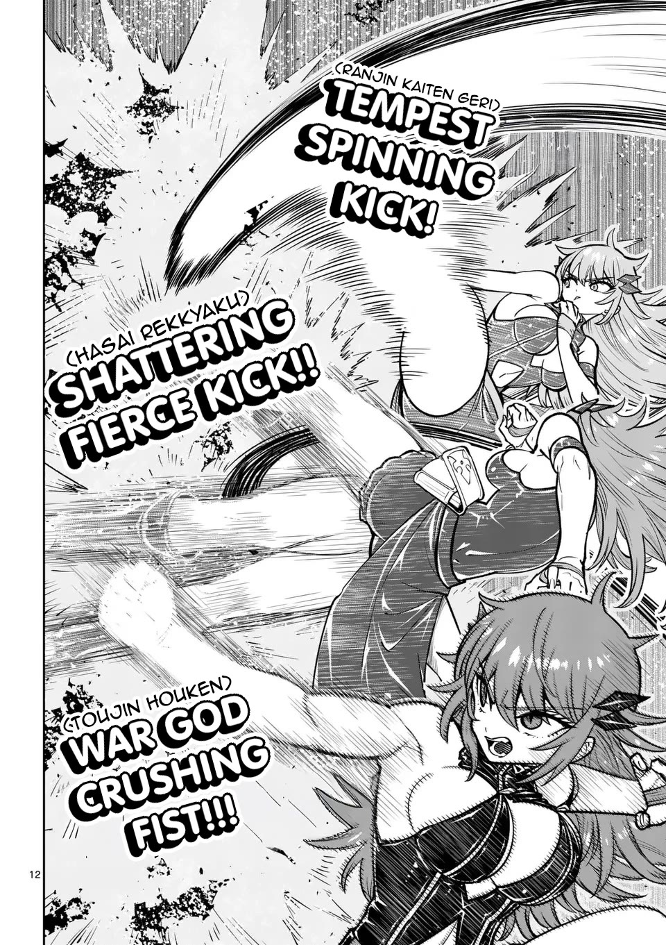 The Strongest Female Masters, Who Are Trying to Raise Me Up, Are in Shambles Over Their Training Policy Chapter 69 page 14 - Chapter 69: Risk Level Over 9