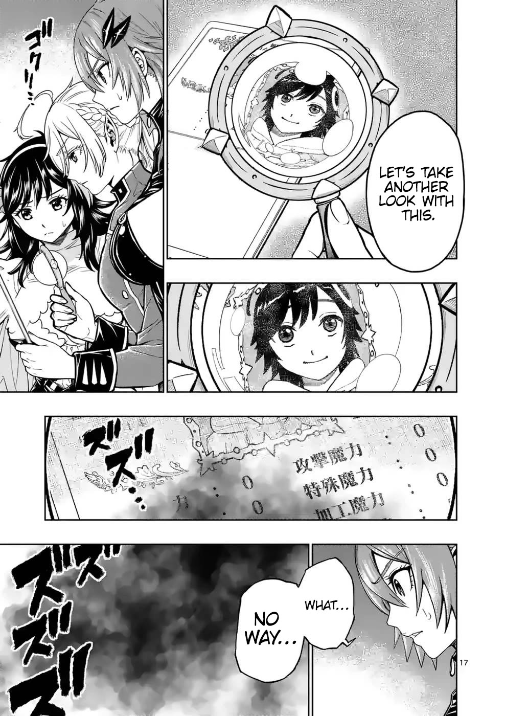 The Strongest Female Masters, Who Are Trying to Raise Me Up, Are in Shambles Over Their Training Policy Chapter 7 page 18 - Chapter 7: Strange Circumstances