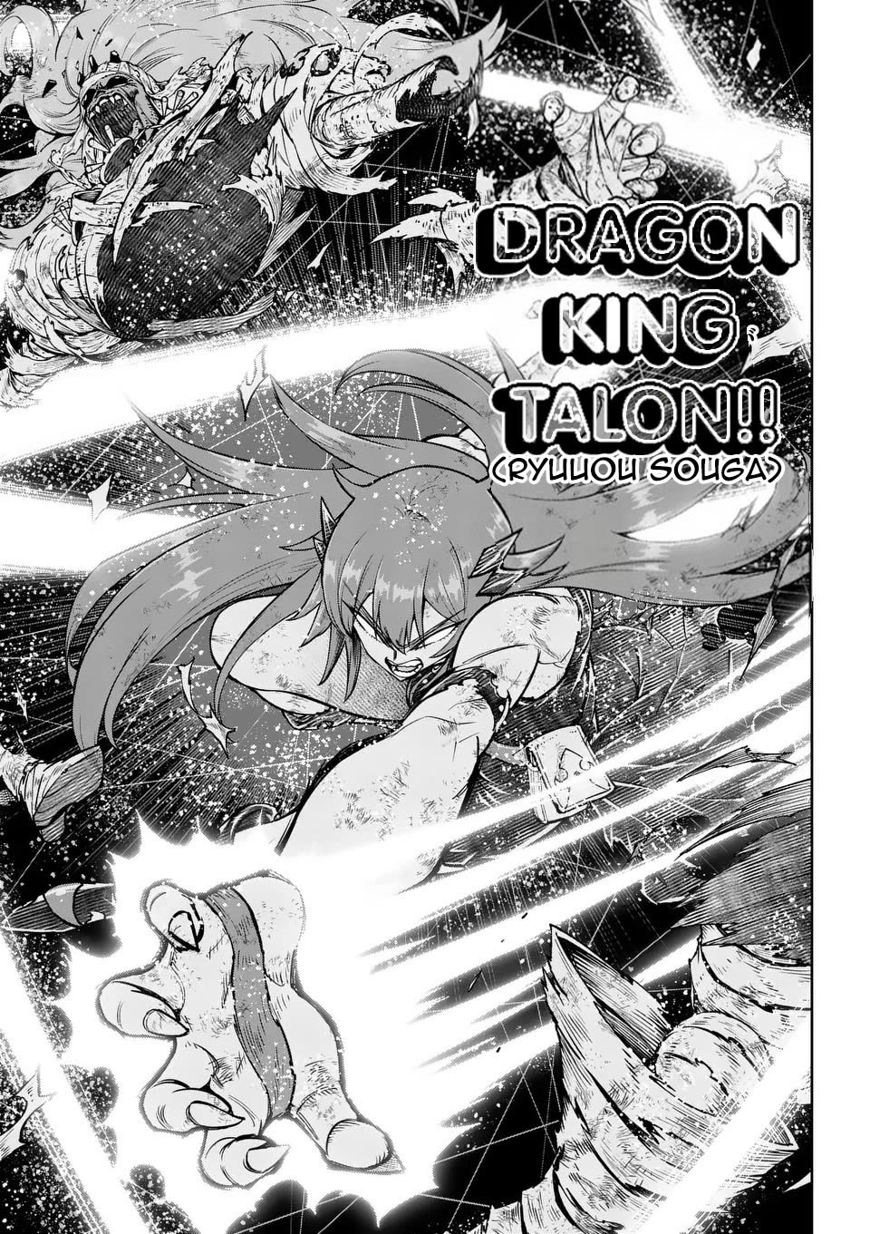 The Strongest Female Masters, Who Are Trying to Raise Me Up, Are in Shambles Over Their Training Policy Chapter 72 page 4 - Chapter 72: The View From The Summit