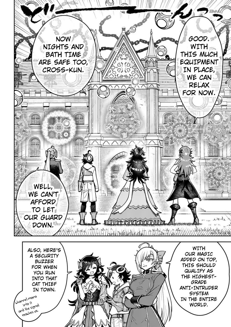 The Strongest Female Masters, Who Are Trying to Raise Me Up, Are in Shambles Over Their Training Policy Chapter 73 page 13 - Chapter 73: Saliera's Report