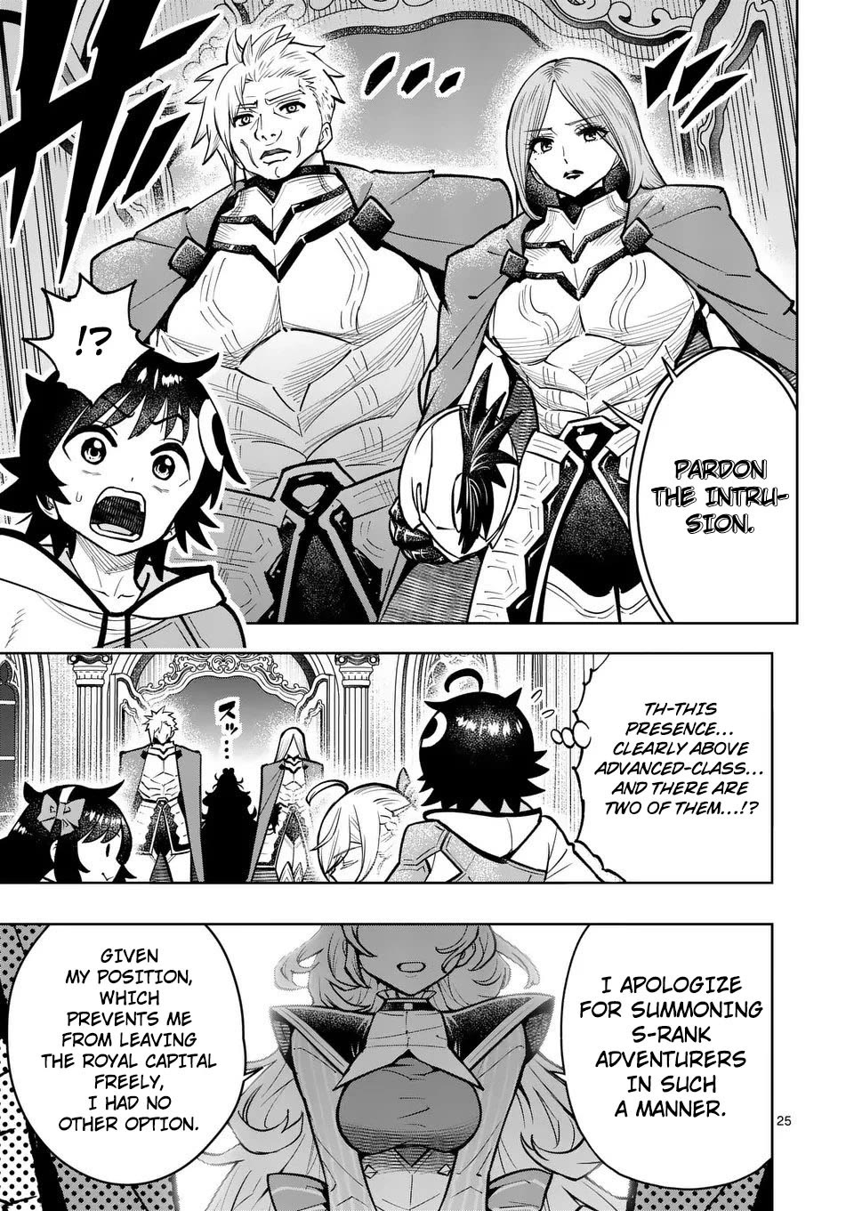 The Strongest Female Masters, Who Are Trying to Raise Me Up, Are in Shambles Over Their Training Policy Chapter 73 page 25 - Chapter 73: Saliera's Report