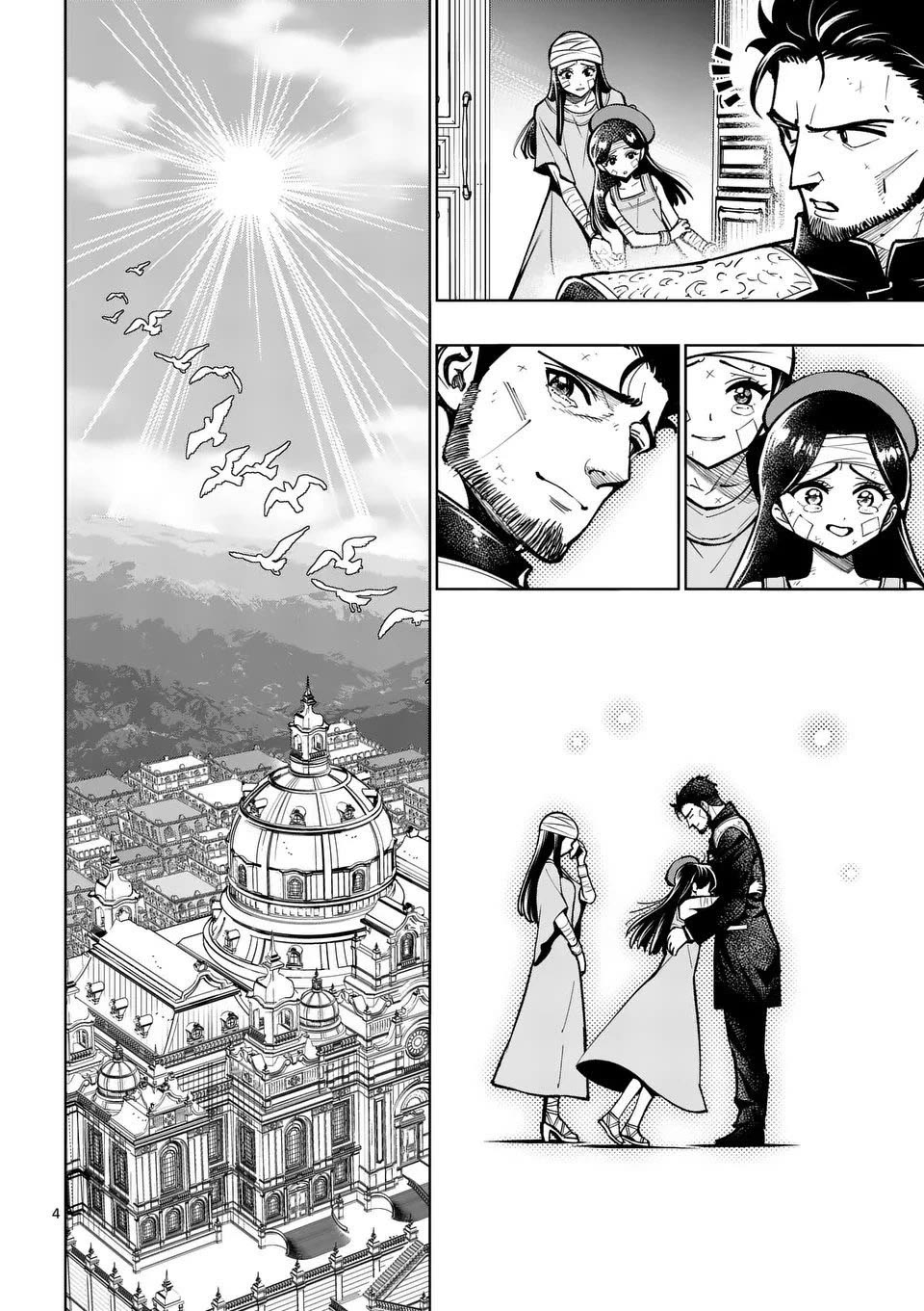 The Strongest Female Masters, Who Are Trying to Raise Me Up, Are in Shambles Over Their Training Policy Chapter 73 page 5 - Chapter 73: Saliera's Report
