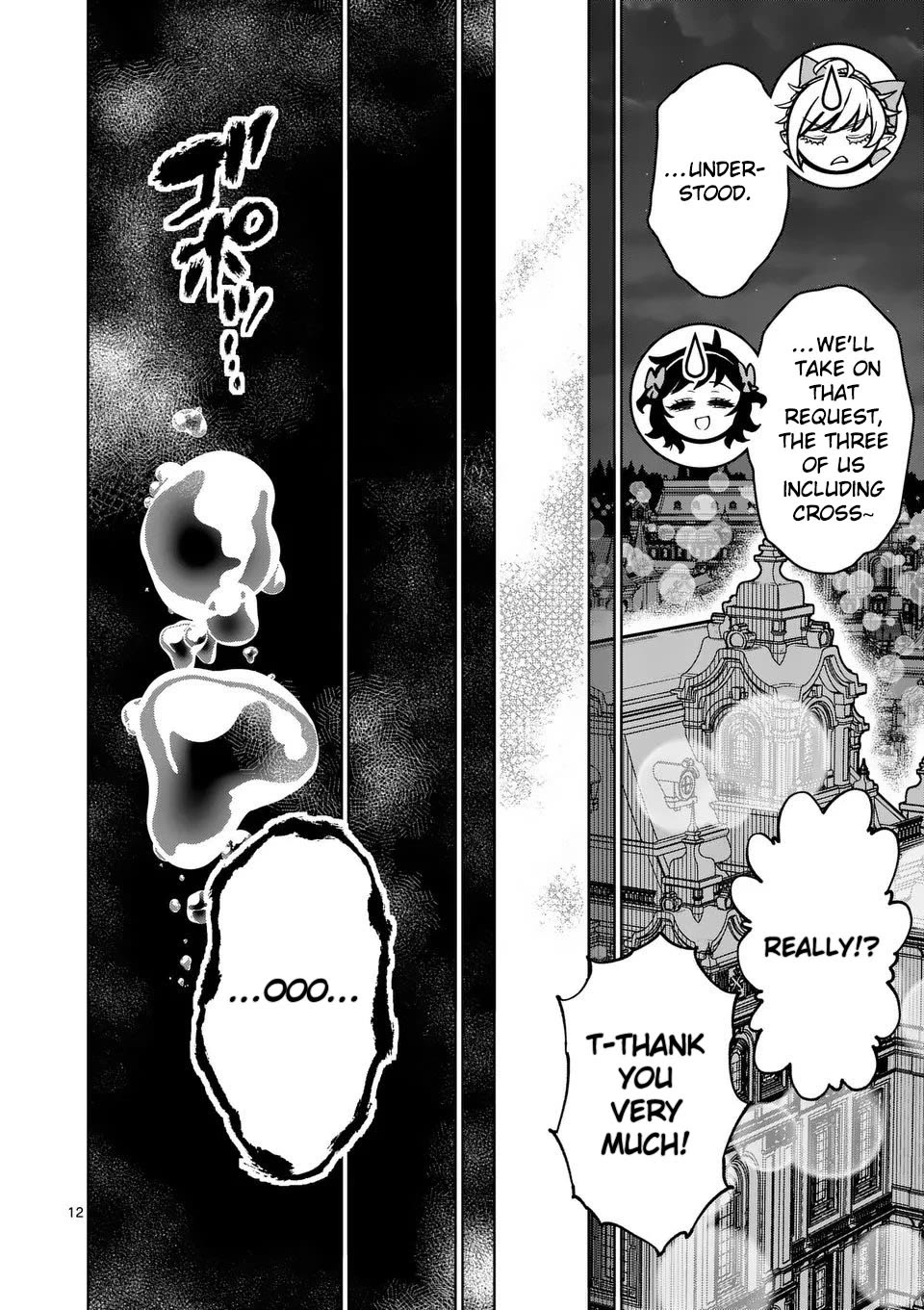 The Strongest Female Masters, Who Are Trying to Raise Me Up, Are in Shambles Over Their Training Policy Chapter 74 page 13 - Chapter 74: Oracle's Prophecy