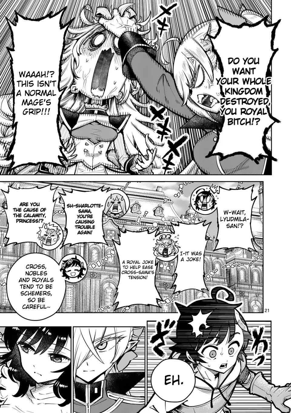 The Strongest Female Masters, Who Are Trying to Raise Me Up, Are in Shambles Over Their Training Policy Chapter 74 page 21 - Chapter 74: Oracle's Prophecy