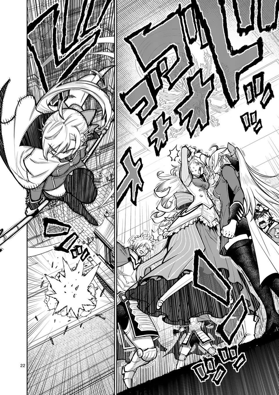 The Strongest Female Masters, Who Are Trying to Raise Me Up, Are in Shambles Over Their Training Policy Chapter 74 page 22 - Chapter 74: Oracle's Prophecy