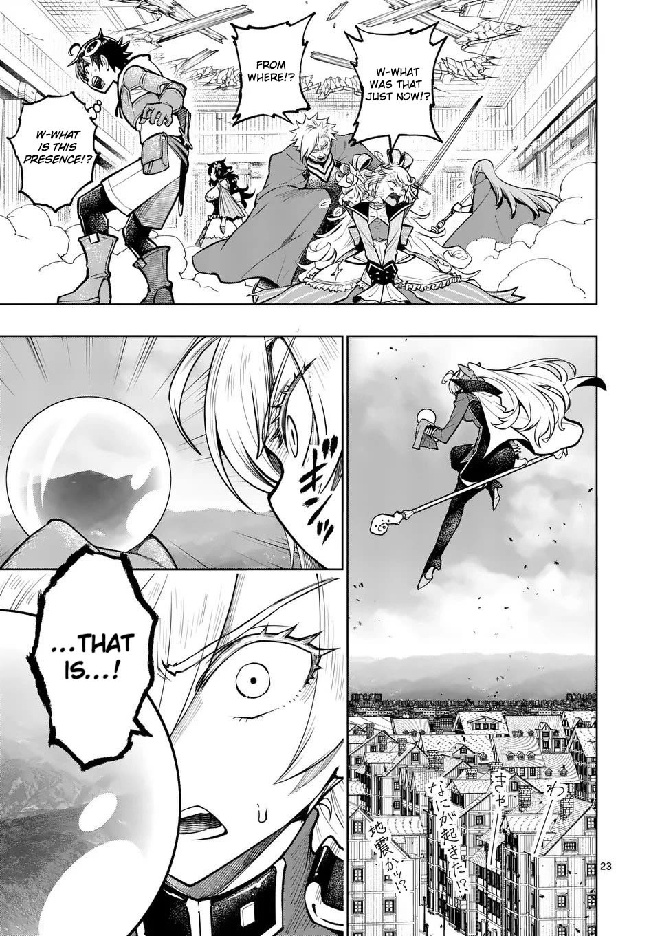 The Strongest Female Masters, Who Are Trying to Raise Me Up, Are in Shambles Over Their Training Policy Chapter 74 page 23 - Chapter 74: Oracle's Prophecy