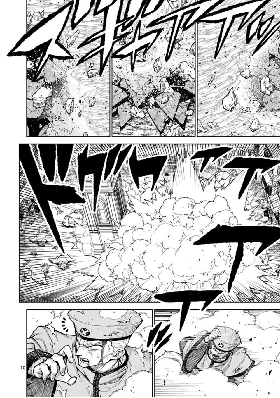 The Strongest Female Masters, Who Are Trying to Raise Me Up, Are in Shambles Over Their Training Policy Chapter 77 page 10 - Chapter 77