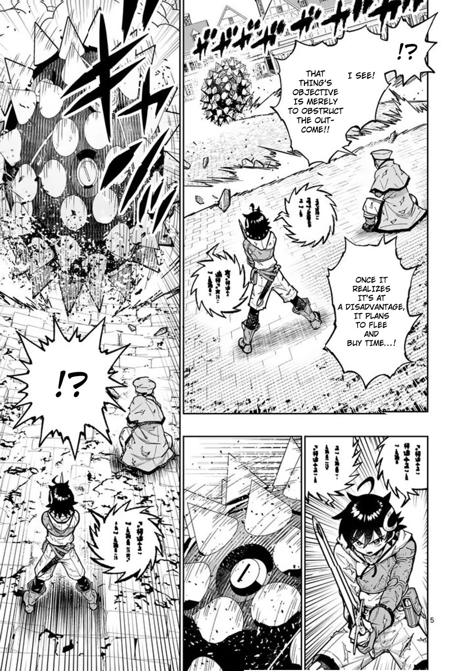 The Strongest Female Masters, Who Are Trying to Raise Me Up, Are in Shambles Over Their Training Policy Chapter 77 page 6 - Chapter 77