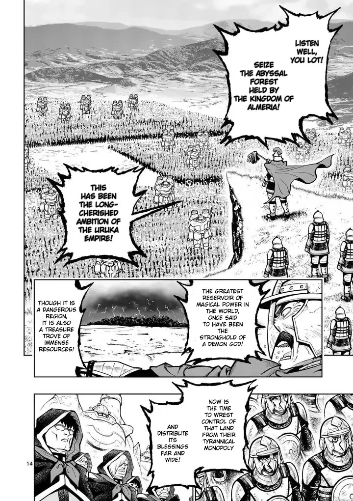 The Strongest Female Masters, Who Are Trying to Raise Me Up, Are in Shambles Over Their Training Policy Chapter 79 page 15 - Chapter 79