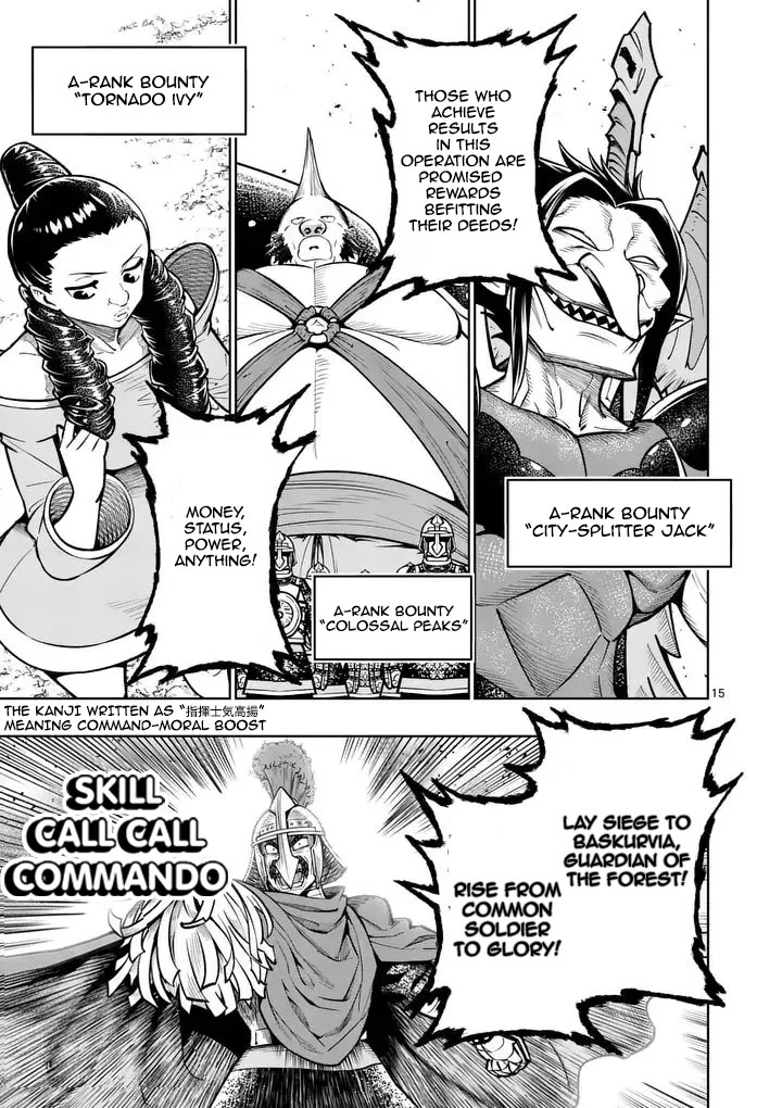 The Strongest Female Masters, Who Are Trying to Raise Me Up, Are in Shambles Over Their Training Policy Chapter 79 page 16 - Chapter 79