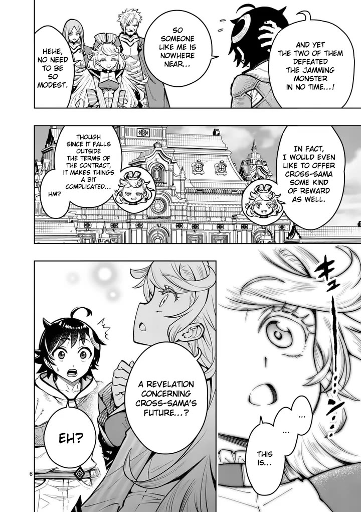 The Strongest Female Masters, Who Are Trying to Raise Me Up, Are in Shambles Over Their Training Policy Chapter 79 page 7 - Chapter 79