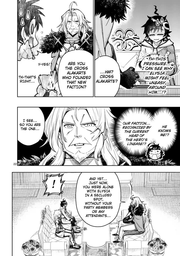 The Strongest Female Masters, Who Are Trying to Raise Me Up, Are in Shambles Over Their Training Policy Chapter 80 page 23 - Chapter 80