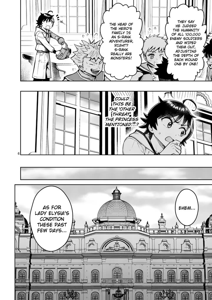The Strongest Female Masters, Who Are Trying to Raise Me Up, Are in Shambles Over Their Training Policy Chapter 80 page 7 - Chapter 80