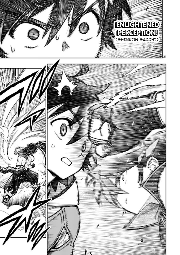 The Strongest Female Masters, Who Are Trying to Raise Me Up, Are in Shambles Over Their Training Policy Chapter 83 page 22 - Chapter 83