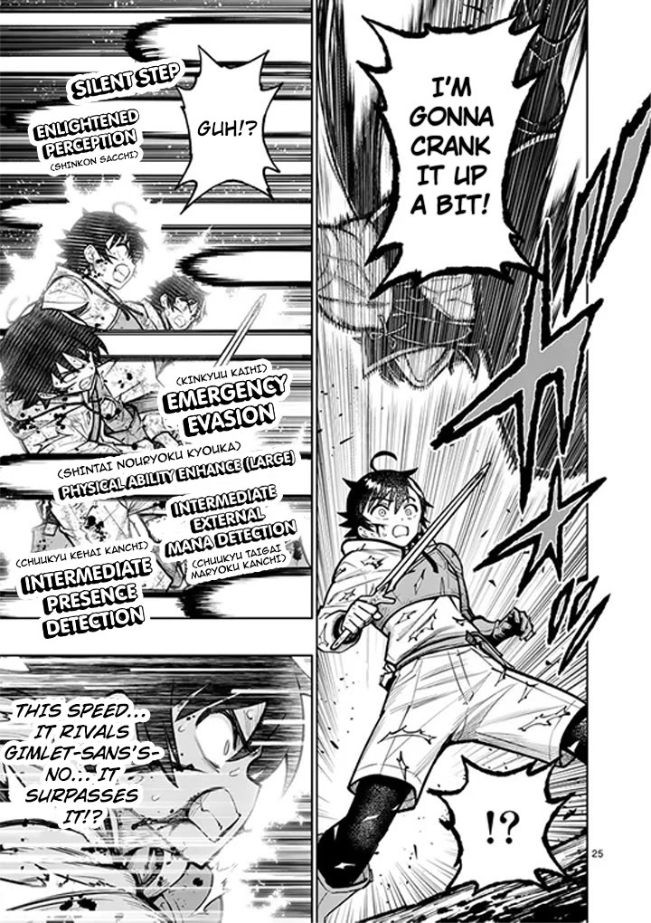 The Strongest Female Masters, Who Are Trying to Raise Me Up, Are in Shambles Over Their Training Policy Chapter 83 page 26 - Chapter 83