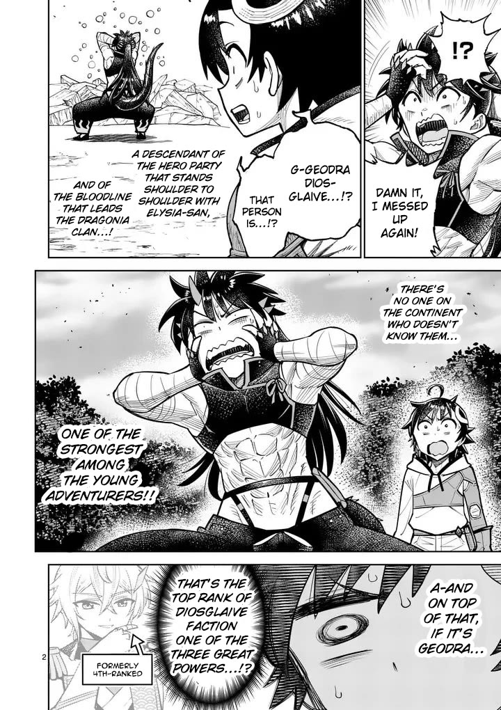 The Strongest Female Masters, Who Are Trying to Raise Me Up, Are in Shambles Over Their Training Policy Chapter 83 page 3 - Chapter 83