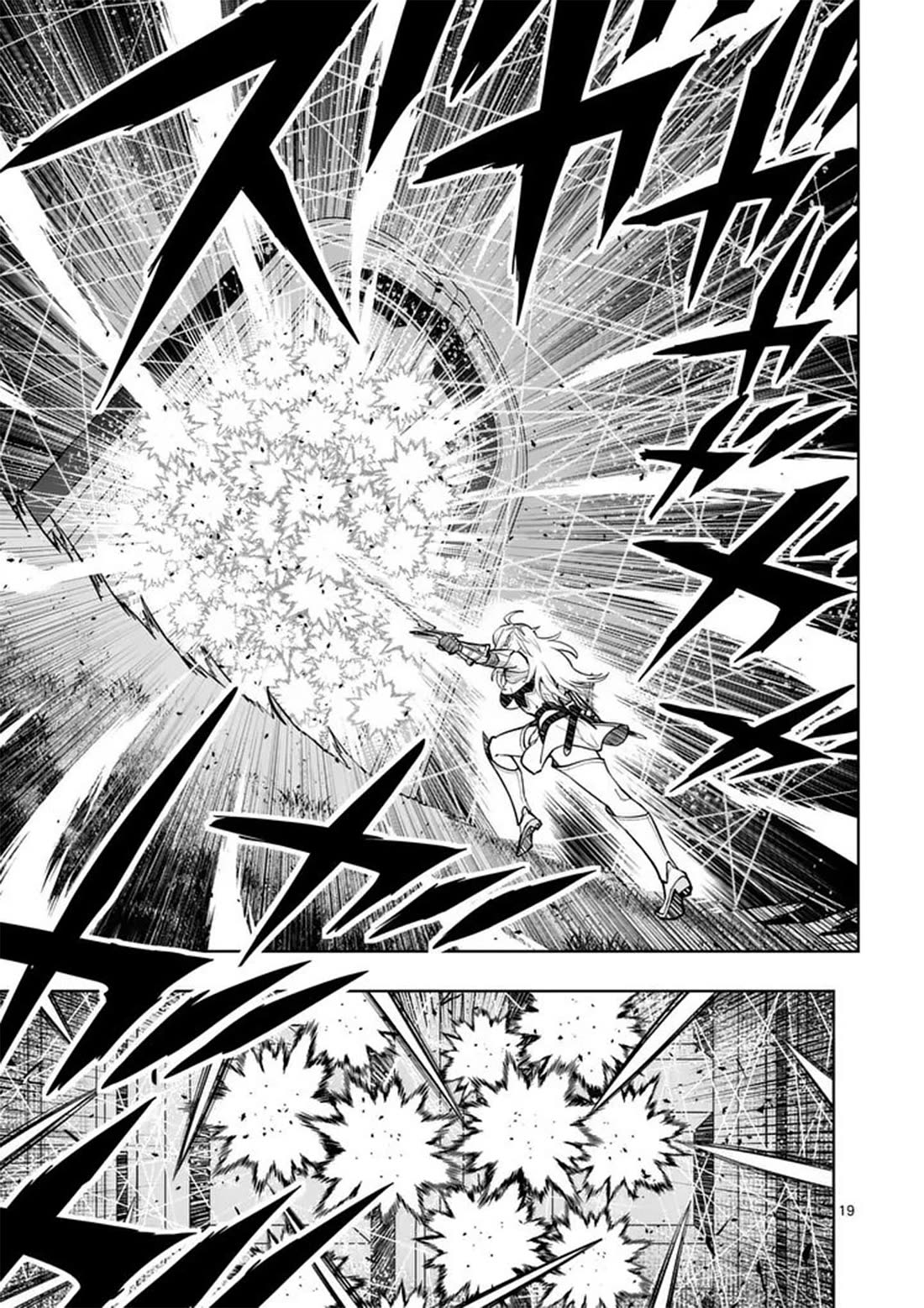 The Strongest Female Masters, Who Are Trying to Raise Me Up, Are in Shambles Over Their Training Policy Chapter 85 page 20 - Chapter 85