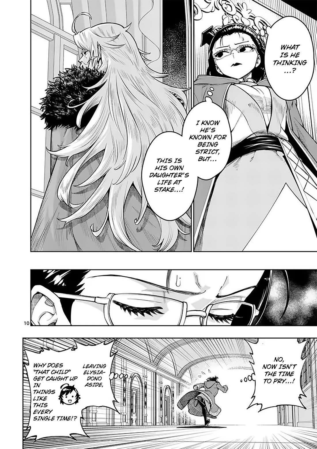 The Strongest Female Masters, Who Are Trying to Raise Me Up, Are in Shambles Over Their Training Policy Chapter 86 page 11 - Chapter 86