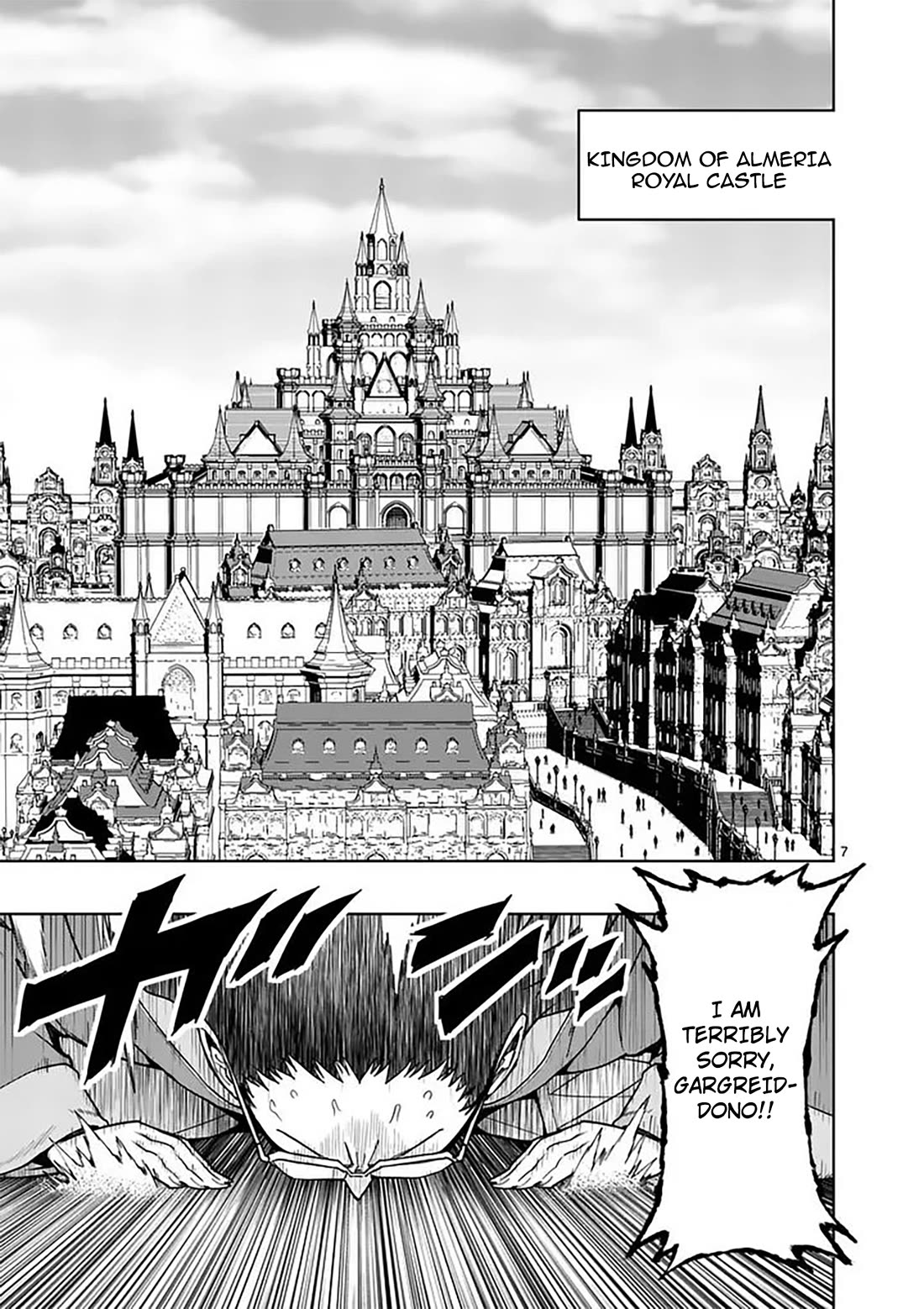 The Strongest Female Masters, Who Are Trying to Raise Me Up, Are in Shambles Over Their Training Policy Chapter 86 page 8 - Chapter 86