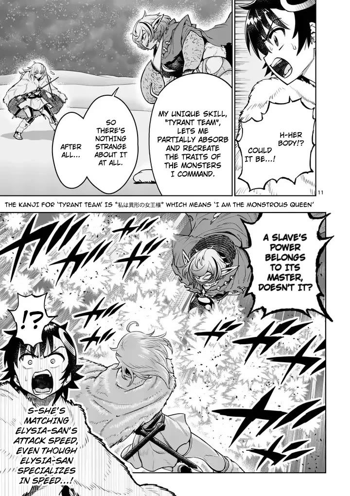 The Strongest Female Masters, Who Are Trying to Raise Me Up, Are in Shambles Over Their Training Policy Chapter 88 page 11 - Chapter 88: The Monstrous Queen