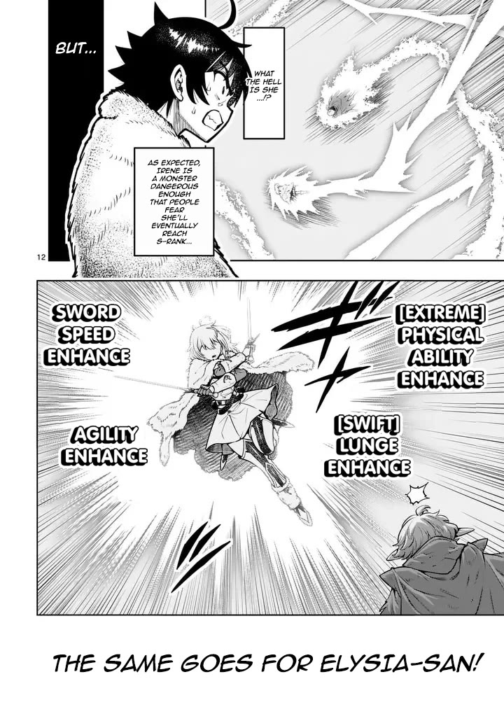 The Strongest Female Masters, Who Are Trying to Raise Me Up, Are in Shambles Over Their Training Policy Chapter 88 page 12 - Chapter 88: The Monstrous Queen