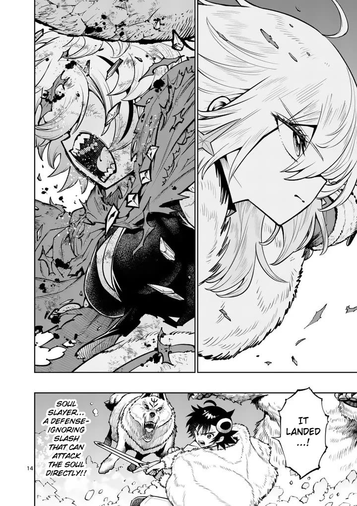 The Strongest Female Masters, Who Are Trying to Raise Me Up, Are in Shambles Over Their Training Policy Chapter 88 page 14 - Chapter 88: The Monstrous Queen