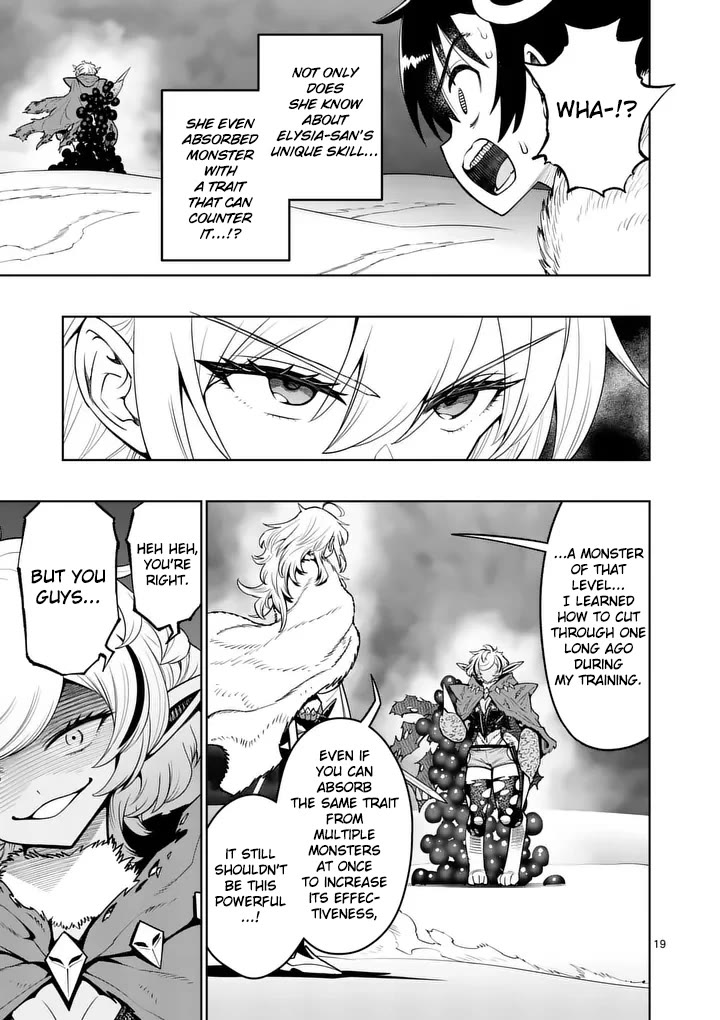 The Strongest Female Masters, Who Are Trying to Raise Me Up, Are in Shambles Over Their Training Policy Chapter 88 page 19 - Chapter 88: The Monstrous Queen