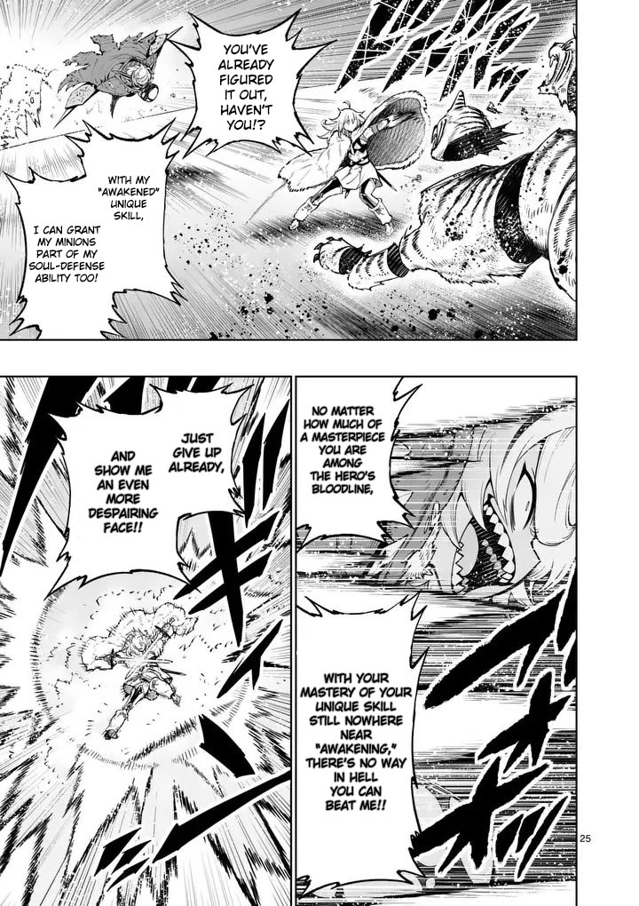 The Strongest Female Masters, Who Are Trying to Raise Me Up, Are in Shambles Over Their Training Policy Chapter 88 page 25 - Chapter 88: The Monstrous Queen