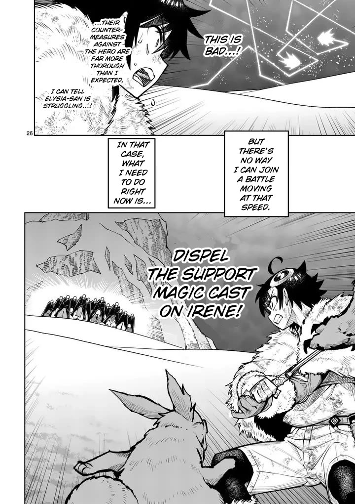 The Strongest Female Masters, Who Are Trying to Raise Me Up, Are in Shambles Over Their Training Policy Chapter 88 page 26 - Chapter 88: The Monstrous Queen