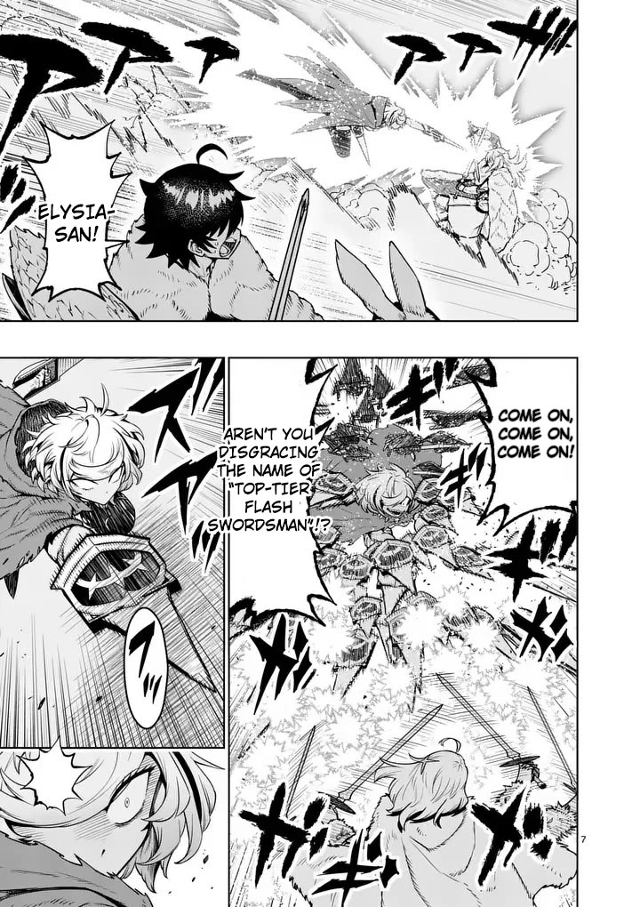 The Strongest Female Masters, Who Are Trying to Raise Me Up, Are in Shambles Over Their Training Policy Chapter 88 page 7 - Chapter 88: The Monstrous Queen